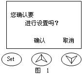 !!!!!!ColliHigh+JYB-KB-CW1000系列无线压力仪表+使用说明2