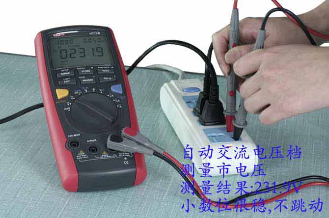UNI-T+UT71系列智能型数字万用表+使用说明2