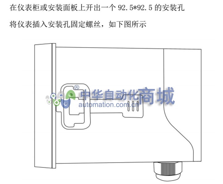 安装方式.jpg