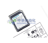 西门子 6ES7 954-8LL03-0AA0型存储卡