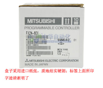 FX2N-8EX