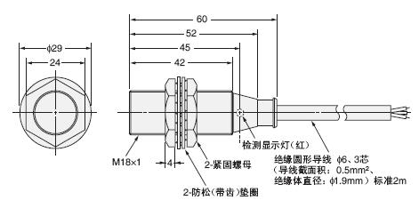 E2EY非磁性金属专用接近传感器安装方式